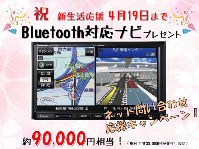 Gホンダセンシングスライドドア LEDライト Bカメラ(2枚目)