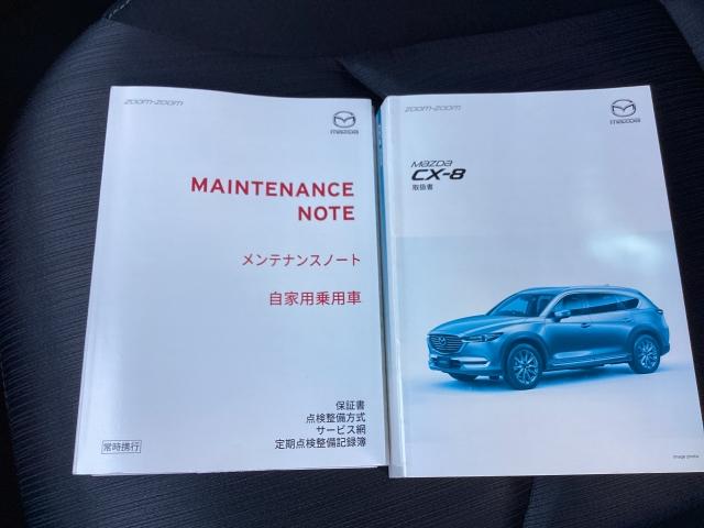 ２．５　２５Ｔ　プロアクティブ　４ＷＤ　衝突軽減ブレーキ　ＡＴ誤発進抑制装置　パワーリフトゲート　ステアリングヒーター　３６０度ビューモニター　カープレー　禁煙　ＬＥＤヘッドライト　前席シートヒーター　１オーナー　オートライト　記録簿(33枚目)