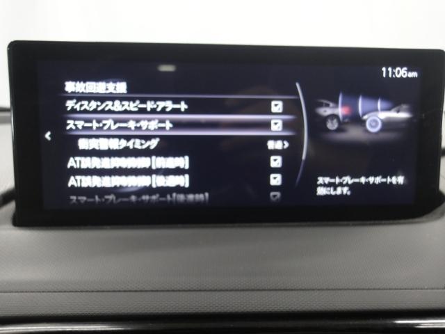 ロードスター ２．０　ＶＳ　衝突軽減ブレーキ　ＡＴ誤発進抑制装置　ＢＯＳＥスピーカー　カープレー　バックカメラ　ワンオーナー　レザーシート　シートヒーター　（13枚目）