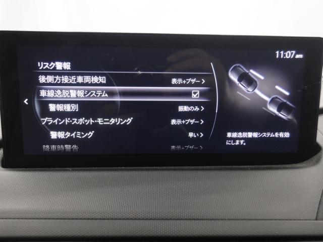 ロードスター ２．０　ＶＳ　衝突軽減ブレーキ　ＡＴ誤発進抑制装置　ＢＯＳＥスピーカー　カープレー　バックカメラ　ワンオーナー　レザーシート　シートヒーター　（15枚目）