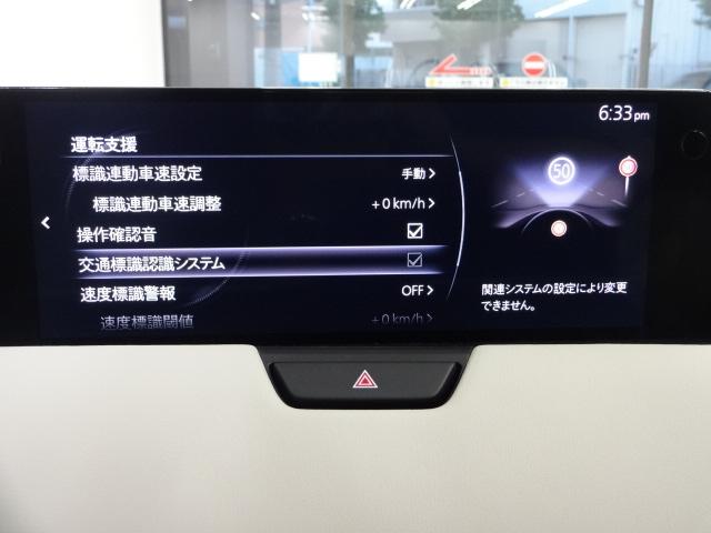 ＣＸ－６０ ２．５　２５Ｓ　エクスクルーシブ　モード　衝突軽減ブレーキ　ＡＴ誤発進抑制装置　３６０度ビューモニター　カープレー　ＢＯＳＥスピーカー　ワイヤレス充電　ステアリングヒーター　シートヒーター　シートベンチレーション　ハンズフリーパワーリフ（17枚目）