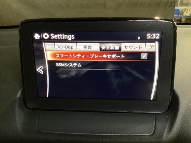 デミオ １．３　１３Ｓ　テーラード　ブラウン　衝突軽減ブレーキ　ＡＴ誤発進抑制装置　マツダコネクトナビゲーション　ＣＤ＆ＤＶＤプレーヤー　バックカメラ　シートヒーター　クリアランスソナー　Ｂｌｕｅｔｏｏｔｈ対応　ＤＶＤプレーヤー　エアコン（8枚目）
