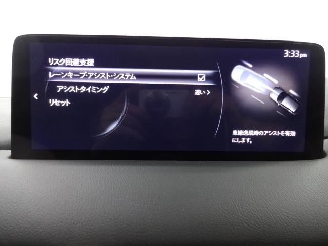 CX-5 2.2 XD ブラックトーンエディション ディーゼルターボ 衝突軽減ブレーキ AT誤発進抑制装置 360度ビューモニター カープレー ステアリングヒーター シートヒーター パワーリフトゲート DAMD製エアロ LEDライト アドバンスドキー Bluetooth(16枚目)