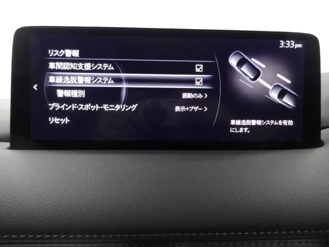 CX-5 2.2 XD ブラックトーンエディション ディーゼルターボ 衝突軽減ブレーキ AT誤発進抑制装置 360度ビューモニター カープレー ステアリングヒーター シートヒーター パワーリフトゲート DAMD製エアロ LEDライト アドバンスドキー Bluetooth(17枚目)