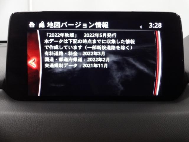 ＣＸ－５ ２．２　ＸＤ　プロアクティブ　ディーゼルターボ　衝突軽減ブレーキ　ＡＴ誤発進抑制装置　３６０度ビューモニター　カープレー　ＢＯＳＥスピーカー　ステアリングヒーター　シートヒーター　パワーリフトゲート　アラウンドヴューモニター　衝突軽減ブレ－キ（14枚目）