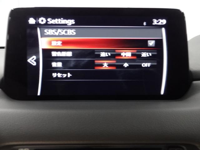 ＣＸ－５ ２．２　ＸＤ　プロアクティブ　ディーゼルターボ　衝突軽減ブレーキ　ＡＴ誤発進抑制装置　３６０度ビューモニター　カープレー　ＢＯＳＥスピーカー　ステアリングヒーター　シートヒーター　パワーリフトゲート　アラウンドヴューモニター　衝突軽減ブレ－キ（15枚目）