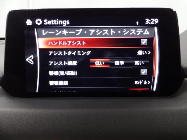 ＣＸ－５ ２．２　ＸＤ　プロアクティブ　ディーゼルターボ　衝突軽減ブレーキ　ＡＴ誤発進抑制装置　３６０度ビューモニター　カープレー　ＢＯＳＥスピーカー　ステアリングヒーター　シートヒーター　パワーリフトゲート　アラウンドヴューモニター　衝突軽減ブレ－キ（16枚目）