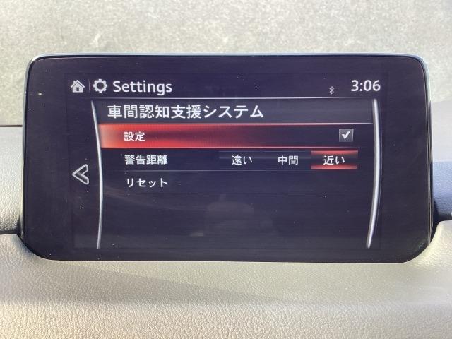 CX-5 2.2 XD プロアクティブ ディーゼルターボ 衝突軽減ブレーキ AT誤発進抑制装置 360度ビューモニター カープレー BOSEスピーカー ガラスサンルーフ パワーリフトゲート ステアリングヒーター シートヒーター 純正2カメドライブレコーダー(8枚目)