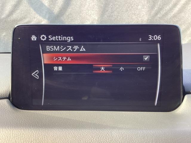 CX-5 2.2 XD プロアクティブ ディーゼルターボ 衝突軽減ブレーキ AT誤発進抑制装置 360度ビューモニター カープレー BOSEスピーカー ガラスサンルーフ パワーリフトゲート ステアリングヒーター シートヒーター 純正2カメドライブレコーダー(9枚目)