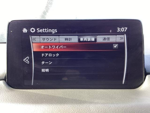 CX-5 2.2 XD プロアクティブ ディーゼルターボ 衝突軽減ブレーキ AT誤発進抑制装置 360度ビューモニター カープレー BOSEスピーカー ガラスサンルーフ パワーリフトゲート ステアリングヒーター シートヒーター 純正2カメドライブレコーダー(10枚目)