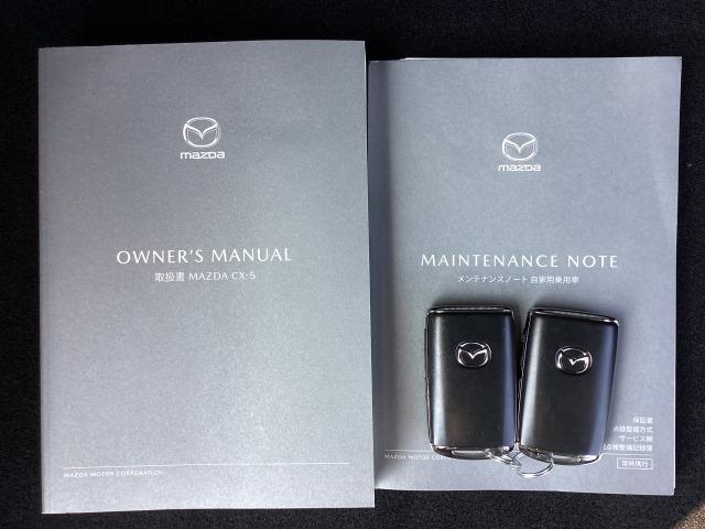 CX-5 2.2 XD プロアクティブ ディーゼルターボ 衝突軽減ブレーキ AT誤発進抑制装置 360度ビューモニター カープレー BOSEスピーカー ガラスサンルーフ パワーリフトゲート ステアリングヒーター シートヒーター 純正2カメドライブレコーダー(37枚目)