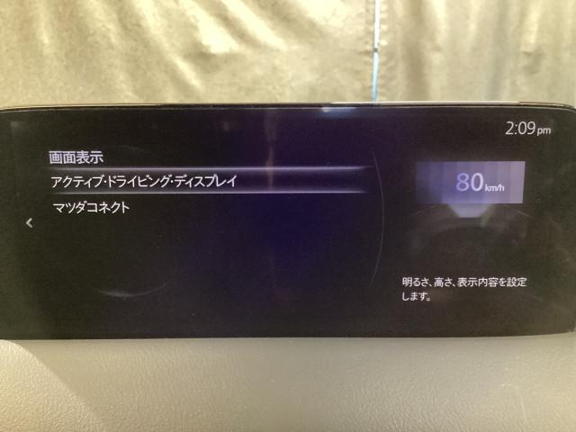 CX-5 2.2 XD ブラックトーンエディション ディーゼルターボ 衝突軽減ブレーキ AT誤発進抑制装置 360度ビューモニター カープレー ワイヤレス充電 純正2カメドライブレコーダー ステアリングヒーター シートヒーター LEDライト アドバンスドキー ETC(6枚目)