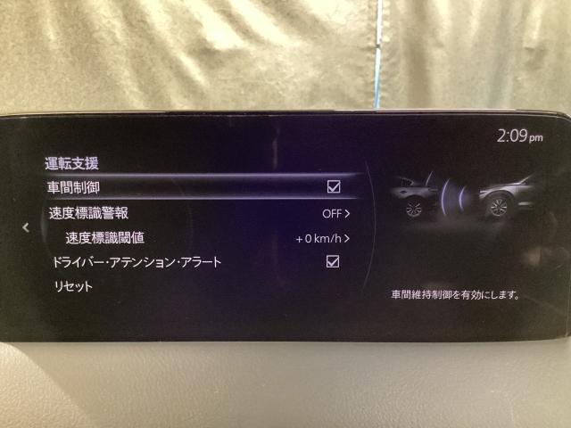 CX-5 2.2 XD ブラックトーンエディション ディーゼルターボ 衝突軽減ブレーキ AT誤発進抑制装置 360度ビューモニター カープレー ワイヤレス充電 純正2カメドライブレコーダー ステアリングヒーター シートヒーター LEDライト アドバンスドキー ETC(7枚目)