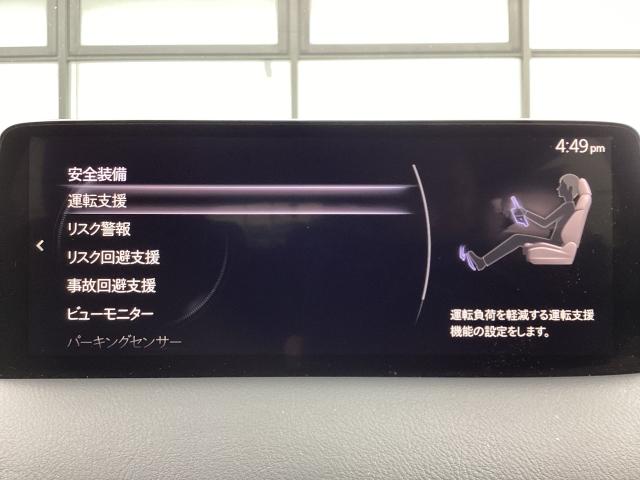 ＣＸ－５ ２．２　ＸＤ　プロアクティブ　ディーゼルターボ　衝突軽減ブレーキ　ＡＴ誤発進抑制装置　３６０度ビューモニター　カープレー　純正２カメドライブレコーダー　ステアリングヒーター　シートヒーター　アラウンドヴューモニター　衝突軽減ブレ－キ　ＰＷシート（6枚目）