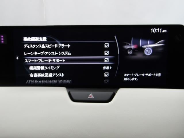 ＣＸ－６０ ３．３　ＸＤ　エクスクルーシブ　モード　ディーゼルターボ　３６０度ビューモニター　カープレー　ワイヤレス充電　ＢＯＳＥスピーカー　純正２カメドライブレコーダー　ステアリングヒーター　シートヒーター　シートベンチレーション　ハンズフリーパワーリフトゲート（15枚目）