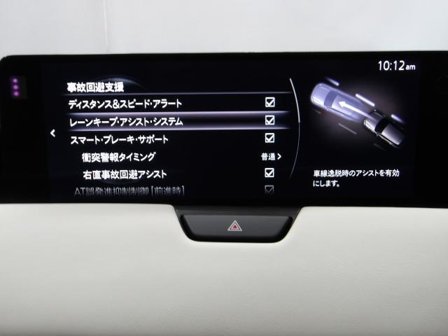 ＣＸ－６０ ３．３　ＸＤ　エクスクルーシブ　モード　ディーゼルターボ　３６０度ビューモニター　カープレー　ワイヤレス充電　ＢＯＳＥスピーカー　純正２カメドライブレコーダー　ステアリングヒーター　シートヒーター　シートベンチレーション　ハンズフリーパワーリフトゲート（16枚目）