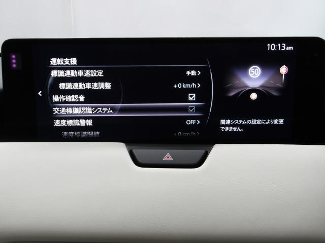 ＣＸ－６０ ３．３　ＸＤ　エクスクルーシブ　モード　ディーゼルターボ　３６０度ビューモニター　カープレー　ワイヤレス充電　ＢＯＳＥスピーカー　純正２カメドライブレコーダー　ステアリングヒーター　シートヒーター　シートベンチレーション　ハンズフリーパワーリフトゲート（17枚目）