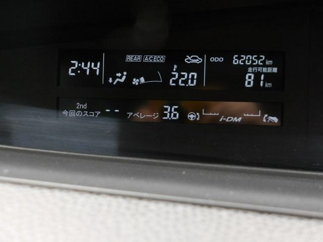 ビアンテ ２．０　グランツ　スカイアクティブ　ワンオーナー　パイオニアメモリーナビゲーション　リヤシートモニター　両側電動スライドドア　ＨＩＤヘッドライト　両側自動ドア　Ｗエアコン　ＥＴＣ付き　Ｂｌｕｅｔｏｏｔｈ接続　ＤＳＣ　イモビライザー　ＰＷ（3枚目）