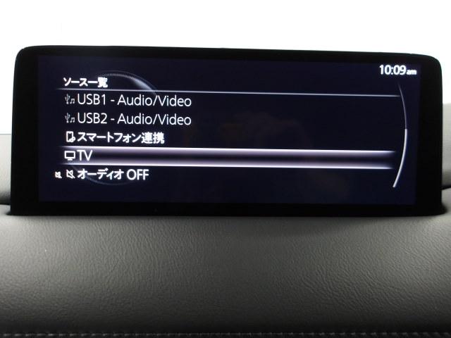 CX-5 2.2 XD スポーツ アピアランス ディーゼルターボ 360度ビューモニター カープレー ワイヤレス充電 ステアリングヒーター シートヒーター ハンズフリーパワーリフトゲート 360度ビュー ソナー パワーテールゲート 追従クルコン BTオーディオ(14枚目)