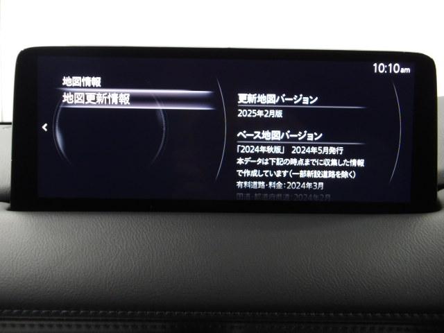 CX-5 2.2 XD スポーツ アピアランス ディーゼルターボ 360度ビューモニター カープレー ワイヤレス充電 ステアリングヒーター シートヒーター ハンズフリーパワーリフトゲート 360度ビュー ソナー パワーテールゲート 追従クルコン BTオーディオ(15枚目)