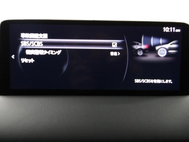 CX-5 2.2 XD スポーツ アピアランス ディーゼルターボ 360度ビューモニター カープレー ワイヤレス充電 ステアリングヒーター シートヒーター ハンズフリーパワーリフトゲート 360度ビュー ソナー パワーテールゲート 追従クルコン BTオーディオ(16枚目)