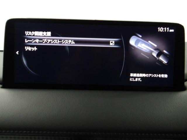 CX-5 2.2 XD スポーツ アピアランス ディーゼルターボ 360度ビューモニター カープレー ワイヤレス充電 ステアリングヒーター シートヒーター ハンズフリーパワーリフトゲート 360度ビュー ソナー パワーテールゲート 追従クルコン BTオーディオ(17枚目)