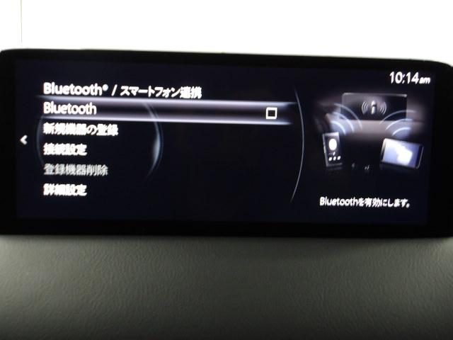 CX-5 2.2 XD スポーツ アピアランス ディーゼルターボ 360度ビューモニター カープレー ワイヤレス充電 ステアリングヒーター シートヒーター ハンズフリーパワーリフトゲート 360度ビュー ソナー パワーテールゲート 追従クルコン BTオーディオ(18枚目)