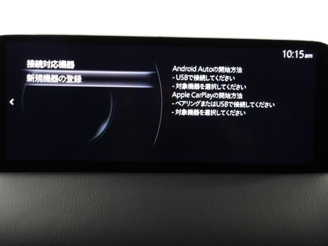 CX-5 2.2 XD スポーツ アピアランス ディーゼルターボ 360度ビューモニター カープレー ワイヤレス充電 ステアリングヒーター シートヒーター ハンズフリーパワーリフトゲート 360度ビュー ソナー パワーテールゲート 追従クルコン BTオーディオ(19枚目)
