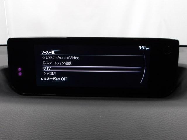 MX-30 2.0 100周年特別記念車 360度ビューモニター カープレー BOSEスピーカー 純正2カメドライブレコーダー ステアリングヒーター シートヒーター MRCC ドライブレコーダー USB 地デジ サイドエアバッグ メモリーナビ(14枚目)