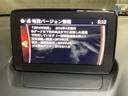 デミオ １．３　１３Ｓ　テーラード　ブラウン　衝突軽減ブレーキ　ＡＴ誤発進抑制装置　マツダコネクトナビゲーション　ＣＤ＆ＤＶＤプレーヤー　バックカメラ　シートヒーター　クリアランスソナー　Ｂｌｕｅｔｏｏｔｈ対応　ＤＶＤプレーヤー　エアコン（7枚目）