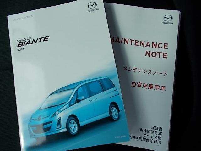 2.0グランツ スカイアクティブ 6AT ナビ カメラ 電動(19枚目)