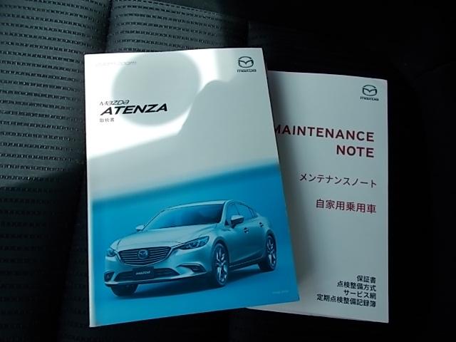 アテンザワゴン ２．２　ＸＤ　プロアクティブ　Ｄターボ　６ＡＴ　バックカメラ　ドラレコ　ＥＴＣ　フルセグＴＶ　衝突軽減ブレーキ　記録簿　ＣＤ　ＬＥＤ　ＡＷ　ＵＳＢ　スマートキー　横滑り防止装置　アイスト　クルコン　フルセグテレビ　ブルートゥース　ＵＳＢ（29枚目）