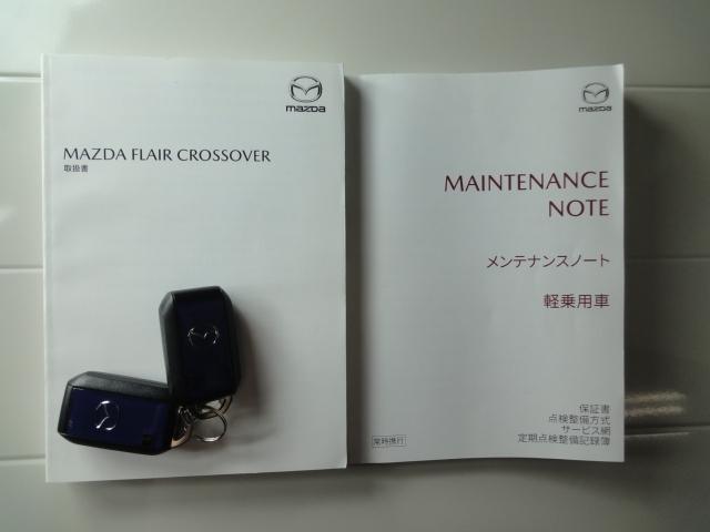 フレアクロスオーバー ハイブリッド　ＸＳ　（29枚目）