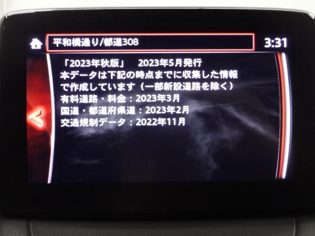 ＣＸ－３ １５Ｓ　Ｔｏｕｒｉｎｇ　追従クルコン　パーキングセンサー　ワンオーナー車　ＬＥＤランプ　Ｂｌｕｅｔｏｏｔｈオーディオ　ＵＳＢ　オートライト　ＥＴＣ付き　Ｒカメラ　オートエアコン　ＤＶＤ再生　ｉ－ｓｔｏｐ　ドラレコ　地デジ（14枚目）