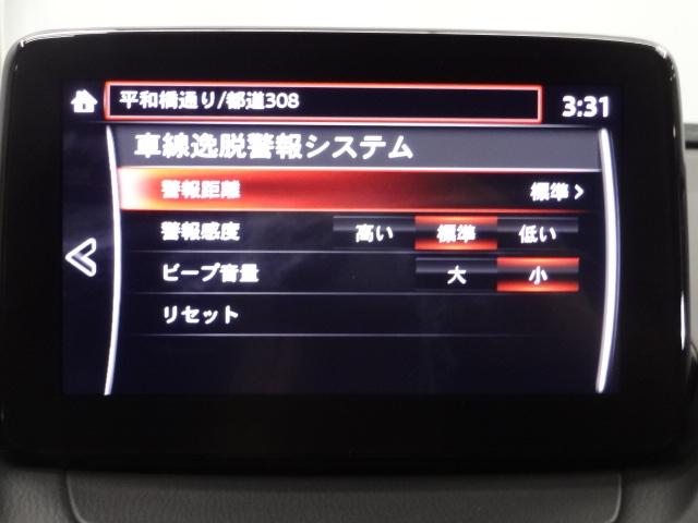 ＣＸ－３ １５Ｓ　Ｔｏｕｒｉｎｇ　追従クルコン　パーキングセンサー　ワンオーナー車　ＬＥＤランプ　Ｂｌｕｅｔｏｏｔｈオーディオ　ＵＳＢ　オートライト　ＥＴＣ付き　Ｒカメラ　オートエアコン　ＤＶＤ再生　ｉ－ｓｔｏｐ　ドラレコ　地デジ（16枚目）