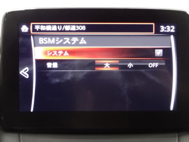 ＣＸ－３ １５Ｓ　Ｔｏｕｒｉｎｇ　追従クルコン　パーキングセンサー　ワンオーナー車　ＬＥＤランプ　Ｂｌｕｅｔｏｏｔｈオーディオ　ＵＳＢ　オートライト　ＥＴＣ付き　Ｒカメラ　オートエアコン　ＤＶＤ再生　ｉ－ｓｔｏｐ　ドラレコ　地デジ（17枚目）