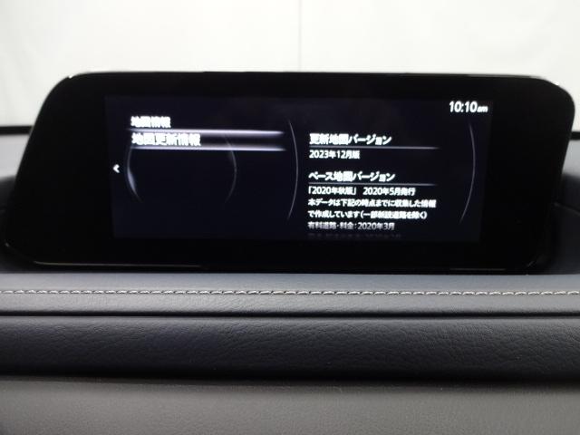 CX-30 20S ソナー フルセグテレビ アダプティブクルーズ LEDライト Bluetooth接続 バックカメラ メモリーナビ ETC レーンアシスト オートライト DVD アイドリングストップ 盗難防止装置 USB(14枚目)