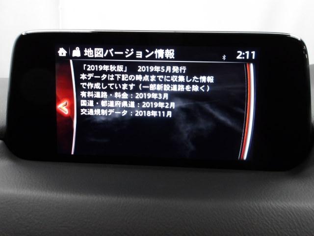 ＣＸ－５ ２０Ｓ　ＰＲＯＡＣＴＩＶＥ　アダプティブクルーズ　整備記録簿　レーンアシスト　ＬＥＤライト　キーレスエントリー　オートＬＥＤ　パワーシート　ＵＳＢ接続　ＷＡＢ　クリアランスソナー　Ｂカメラ　ＡＢＳ　サイドエアバッグ　ＥＴＣ（15枚目）