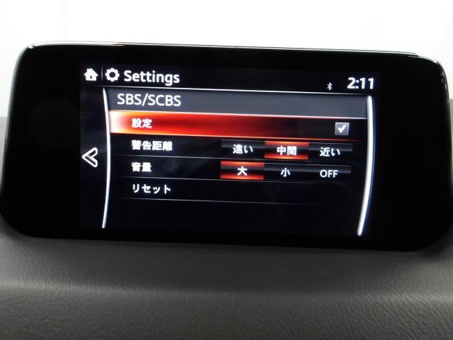 ＣＸ－５ ２０Ｓ　ＰＲＯＡＣＴＩＶＥ　アダプティブクルーズ　整備記録簿　レーンアシスト　ＬＥＤライト　キーレスエントリー　オートＬＥＤ　パワーシート　ＵＳＢ接続　ＷＡＢ　クリアランスソナー　Ｂカメラ　ＡＢＳ　サイドエアバッグ　ＥＴＣ（16枚目）