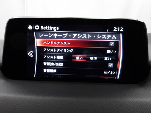 ＣＸ－５ ２０Ｓ　ＰＲＯＡＣＴＩＶＥ　アダプティブクルーズ　整備記録簿　レーンアシスト　ＬＥＤライト　キーレスエントリー　オートＬＥＤ　パワーシート　ＵＳＢ接続　ＷＡＢ　クリアランスソナー　Ｂカメラ　ＡＢＳ　サイドエアバッグ　ＥＴＣ（17枚目）