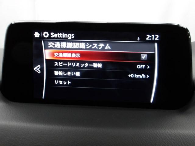 ＣＸ－５ ２０Ｓ　ＰＲＯＡＣＴＩＶＥ　アダプティブクルーズ　整備記録簿　レーンアシスト　ＬＥＤライト　キーレスエントリー　オートＬＥＤ　パワーシート　ＵＳＢ接続　ＷＡＢ　クリアランスソナー　Ｂカメラ　ＡＢＳ　サイドエアバッグ　ＥＴＣ（18枚目）