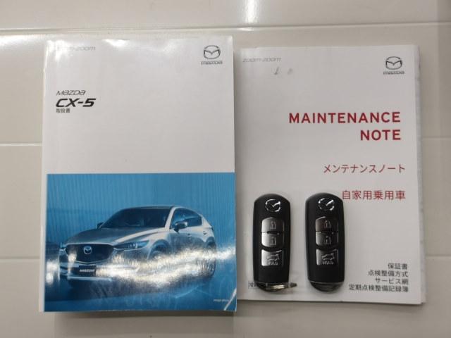 ＣＸ－５ ２０Ｓ　ＰＲＯＡＣＴＩＶＥ　アダプティブクルーズ　整備記録簿　レーンアシスト　ＬＥＤライト　キーレスエントリー　オートＬＥＤ　パワーシート　ＵＳＢ接続　ＷＡＢ　クリアランスソナー　Ｂカメラ　ＡＢＳ　サイドエアバッグ　ＥＴＣ（29枚目）