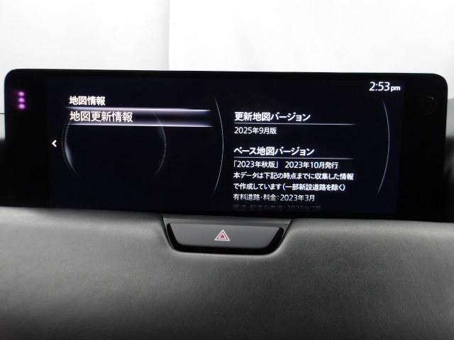 ＣＸ－６０ ＸＤ－ＨＹＢＲＩＤ　Ｅｘｃｌｕｓｉｖｅ　Ｓｐｏｒｔｓ　４ＷＤ　レーンアシスト　ワンオーナ　ＭＲＣＣ　ドラレコ　本革シート　スマートキー　横滑り防止装置　ミュージックプレイヤー接続可　Ｂｌｕｅｔｏｏｔｈ　ＬＥＤヘッドライト　メモリーナビ　定期点検記録簿（14枚目）