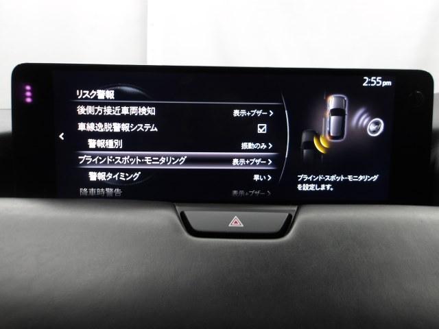 ＣＸ－６０ ＸＤ－ＨＹＢＲＩＤ　Ｅｘｃｌｕｓｉｖｅ　Ｓｐｏｒｔｓ　４ＷＤ　レーンアシスト　ワンオーナ　ＭＲＣＣ　ドラレコ　本革シート　スマートキー　横滑り防止装置　ミュージックプレイヤー接続可　Ｂｌｕｅｔｏｏｔｈ　ＬＥＤヘッドライト　メモリーナビ　定期点検記録簿（17枚目）