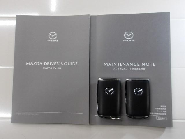 ＣＸ－６０ ＸＤ－ＨＹＢＲＩＤ　Ｅｘｃｌｕｓｉｖｅ　Ｓｐｏｒｔｓ　４ＷＤ　レーンアシスト　ワンオーナ　ＭＲＣＣ　ドラレコ　本革シート　スマートキー　横滑り防止装置　ミュージックプレイヤー接続可　Ｂｌｕｅｔｏｏｔｈ　ＬＥＤヘッドライト　メモリーナビ　定期点検記録簿（29枚目）