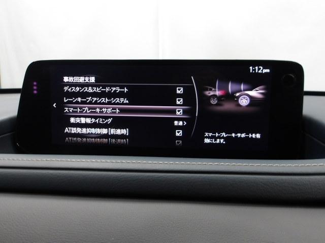 CX-30 20S i Selection パワーリフトゲート ETC オートライト 試乗車 360°カメラ LED MRCC(16枚目)