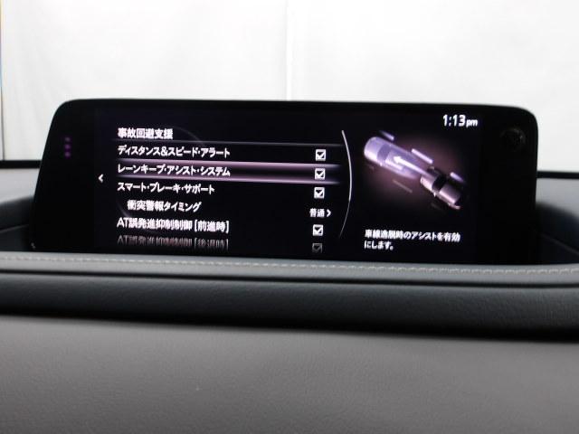 CX-30 20S i Selection パワーリフトゲート ETC オートライト 試乗車 360°カメラ LED MRCC(17枚目)