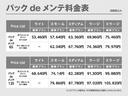 ２．２　ＸＤ　プロアクティブ　Ｄターボ　４ＷＤ　６ＡＴ　３６０°カメラ　前後ドラレコ　ＥＴＣ　フルセグＴＶ　衝突軽減ブレーキ　記録簿　ＣＤ　パーキングセンサー　ＬＥＤ　ＡＷ　ＵＳＢ　スマートキー　横滑り防止装置　アラウンドビューカメラ　地デジ　ＡＷ(41枚目)