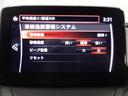 １５Ｓ　Ｔｏｕｒｉｎｇ　追従クルコン　パーキングセンサー　ワンオーナー車　ＬＥＤランプ　Ｂｌｕｅｔｏｏｔｈオーディオ　ＵＳＢ　オートライト　ＥＴＣ付き　Ｒカメラ　オートエアコン　ＤＶＤ再生　ｉ－ｓｔｏｐ　ドラレコ　地デジ（16枚目）