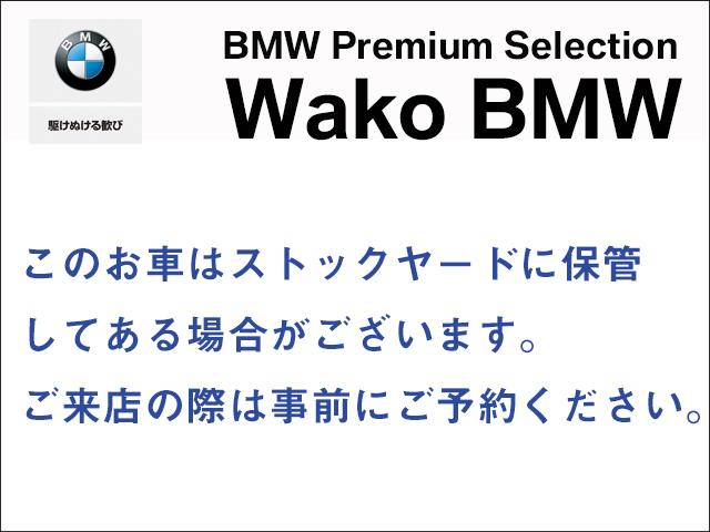 ブラック M DTC INDオプション 認定中古車(2枚目)